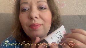 АСМР СДЕЛАЮ ТЕБЕ МАКИЯЖ ИЗ СУНДУЧКА