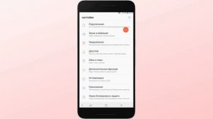 как включить сервисы google play | сервисы google play проблема