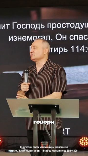 Как часто ты об этом молишься?