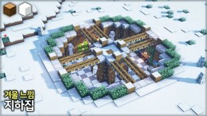 ❄️ Руководство по зимнему подземному выживанию в Майнкрафте 🏡. ⛏️Гайд по Постройке