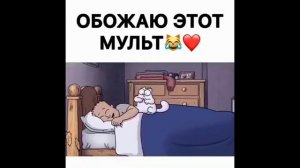 Любимцы ;)
