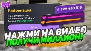 ПОСЛЕ ЭТОГО ВИДЕО ТЫ ТОЧНО ЗАРАБОТАЕШЬ МИЛЛИОНЫ НА МАТРЕШКЕ РП🔥🔥🔥