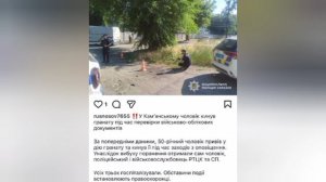 ТЦКшников взорвали гранатой

В Днепропетровской области людоловы пытались скрутить мужчину,