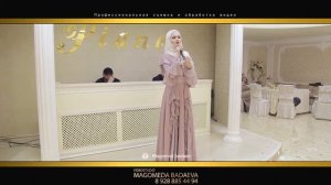 Лариса Садулаева-Дада