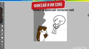 Так и есть