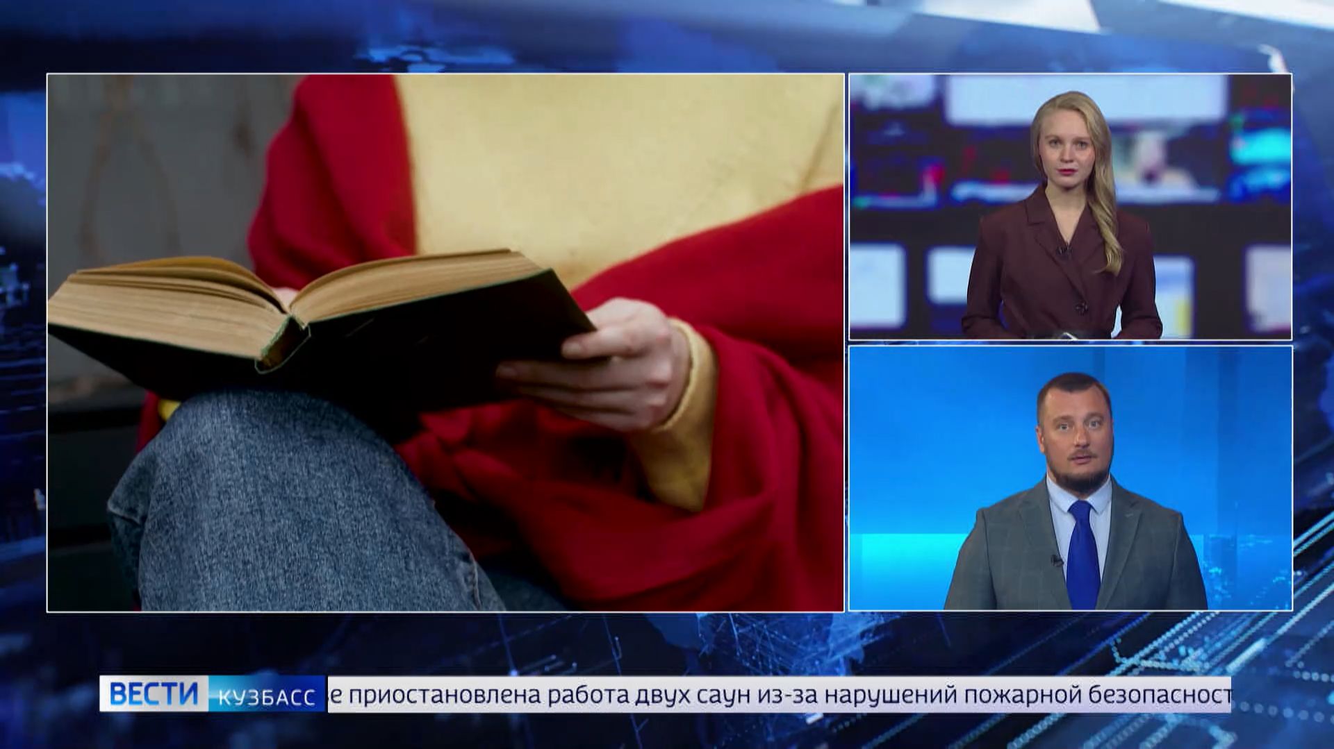 Профессия – поэт: «Вести-Кузбасс» узнали, будут ли писателям выдавать дипломы смотреть онлайн