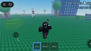 Играю в игру Verity из майнкрафта