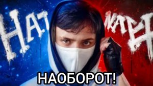 😱 Домер - ХУЛИГАН (настоящий клип на 8.000.000) НО ЭТОТ КЛИП НАОБОРОТ! ЛЕНУ БРОСИЛИ!@domer.official