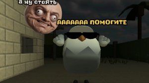 Типичная мистическая охота школьника. (4-ая часть)