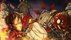 4000 дней на Хардкорном сервере в Don`t Starve Together!