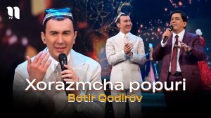 Botir Qodirov - Xorazmcha popuri (consert 2024)