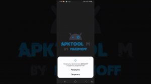 Что делать если не удалось установить приложение так как оно не совместимо с телефоном