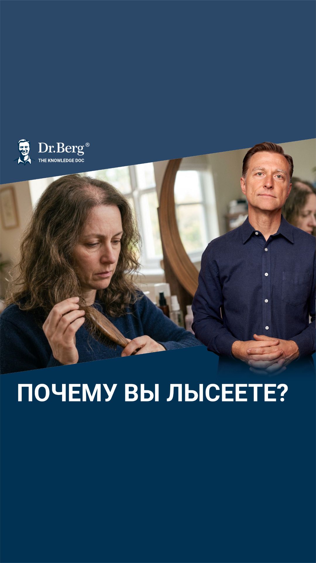 Именно ПОЭТОМУ у вас выпадают волосы🙌 смотреть онлайн