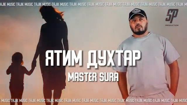 Master Sura - Ятим Духтар смотреть онлайн