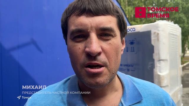 Красный обоз