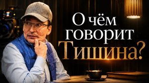 Страх скрывается в том, чего вы не видите...