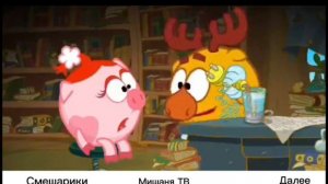 Начало эфира и смена логотипа (Мишаня ТВ, 03.07.2026, 10:00)