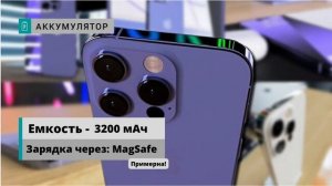 iPhone 14 Pro Max – ДИЗАЙН на ЖИВОМ ФОТО, ЦЕНА,ХАРАКТЕРИСТИКИ и ДАТА АНОНСА | Мини обзор
