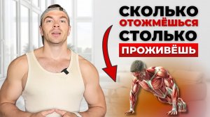100 отжиманий в день — польза или вред? Правда о челленджах и здоровье сердца