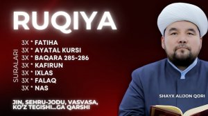 КУЧЛИ РУҚИЯ | RUQIYA SURALARI | PANOX SURALARI | SHAYX ALIJON QORI |   @AlQuranuz