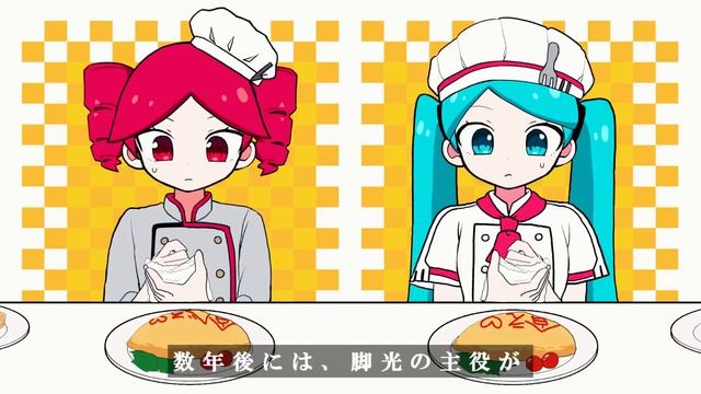 Miku Hatsune & Teto Kasane - Obsolete Meat смотреть онлайн