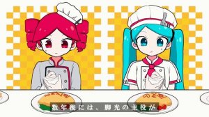 Miku Hatsune & Teto Kasane - Obsolete Meat