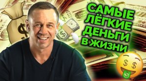КАК «КИНУТЬ» БАНК НА 10 МИЛЛИОНОВ 🍋?| Как не платить кредит | Кузнецов | Аллиам