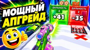 Weapon Master | Увлекательная игра | Смотреть прохождение