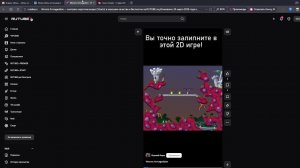 Смотрим Shorts Worms Armageddon