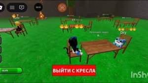 Играю в не ешьте мясо оленей и я всех выиграл 🥩🥩🔥🔥