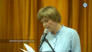 Сейчас отец Димитрий любит нас гораздо лучше. Вечер памяти. М. А. Кучерская