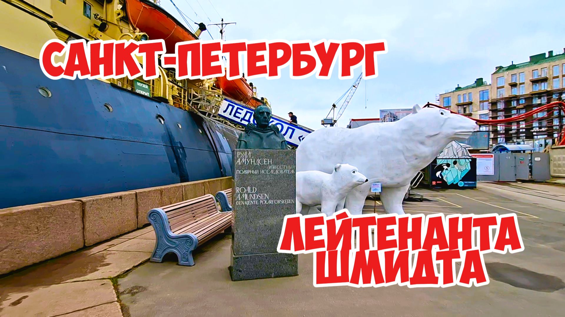 Основной