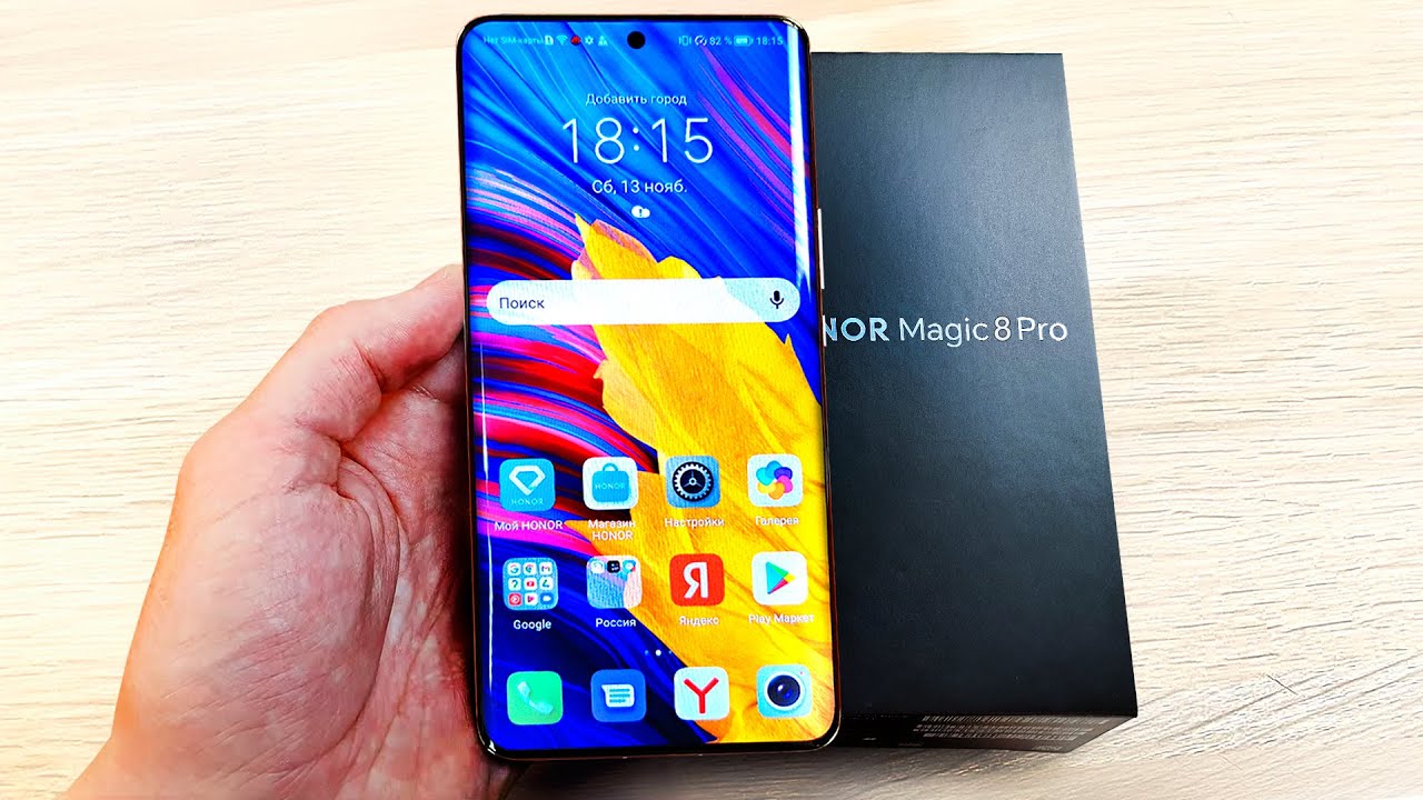 Новый Король?😱 HONOR MAGIC 8 PRO - 7000mah и Snapdragon 8 Elite Gen 5 – Рвет XIAOMI и SAMSUNG