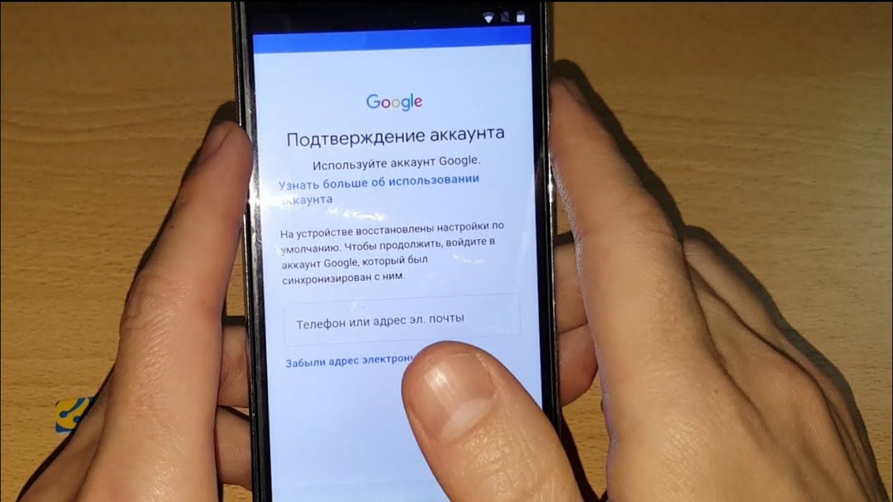 2024 FRP гугл аккаунт Android 7 как удалить Google аккаунт Frp Account обход сброс Frp Bypass