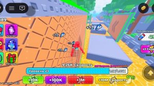 я играю в +1 скорость для побега обезьяны