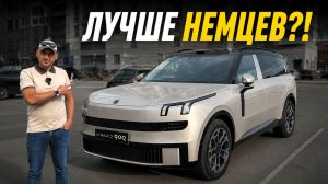 Lynk & Co — ЛУЧШИЙ КИТАЙСКИЙ АВТОМОБИЛЬ? Полный обзор, тест-драйв и честное мнение!