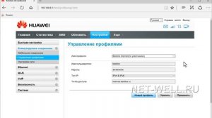 Обзор и настройка Huawei B315