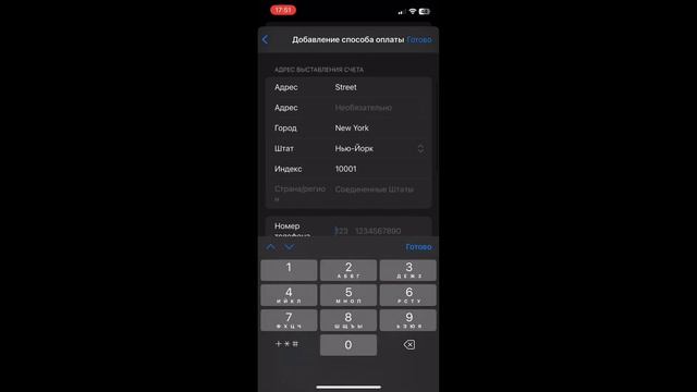 КАК ПОМЕНЯТЬ РЕГИОН В APP STORE НА IPHONE | 2025 смотреть онлайн