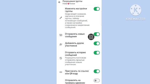 Как исправить проблему с отправкой сообщений в группах WhatsApp (2026)