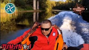 ЕЖЕГОДНАЯ МОТОРНО - ПАРУСНАЯ РЕГАТА - СВЕТЛАЯ МЕЧТА ТУМАНА.