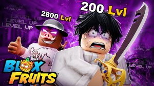 😱 НОВОЕ ПОКОЛЕНИЕ ПИРАТОВ в Blox Fruits + Кабан [САБЛЯ+ХАКИ]
