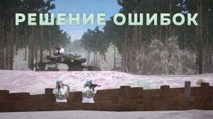 Гайд по устранению ошибок подключения Project Reality (1221, 503, пустой список серверов)
