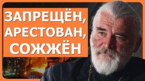 (Патрик Бааб русский)Священник рассказывает о преследовании православной церкви на Украине