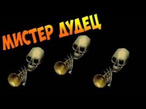 Mr.Dudec(Мистер Дудец) Все песни!Хит 2016!