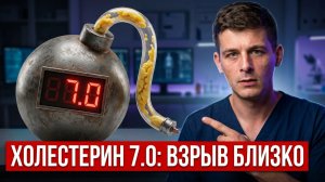 Он не болит, но убивает: шокирующая правда о холестерине.