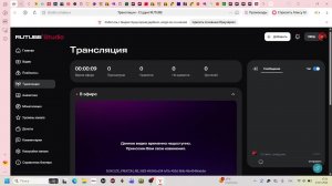привет