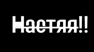 | Даже... немного грустно стало, опис. (((|21:00|