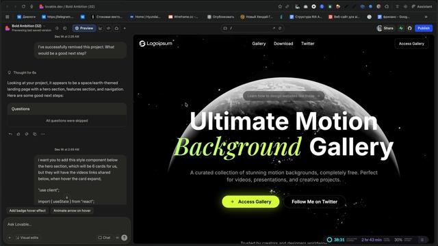 01-Designing Selling Websites With AI смотреть онлайн