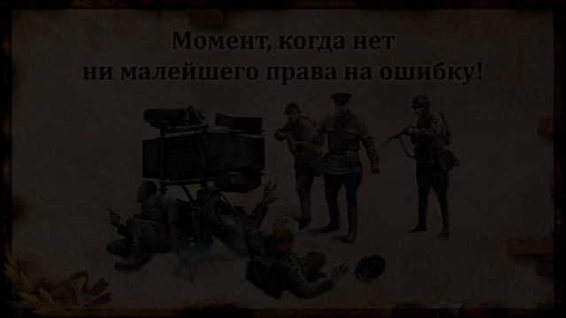 Богомолов Момент истины смотреть онлайн