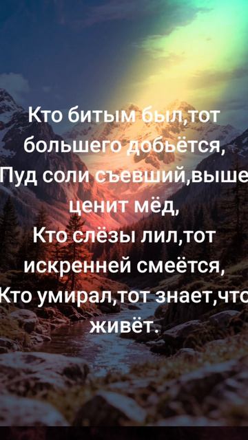 Омар Хайям